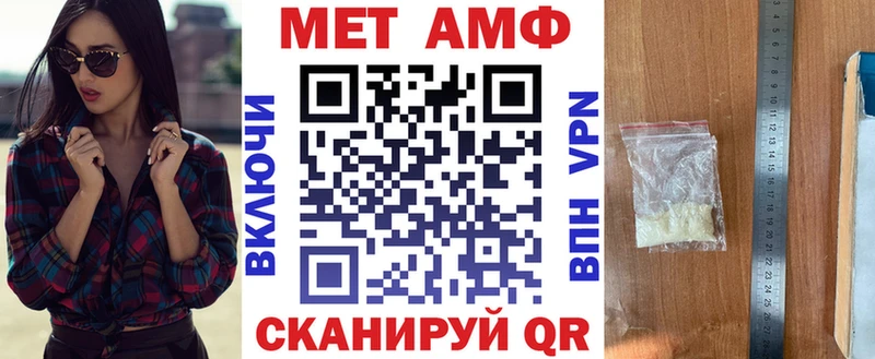 Купить где  Фатеж  АМФ 98% 