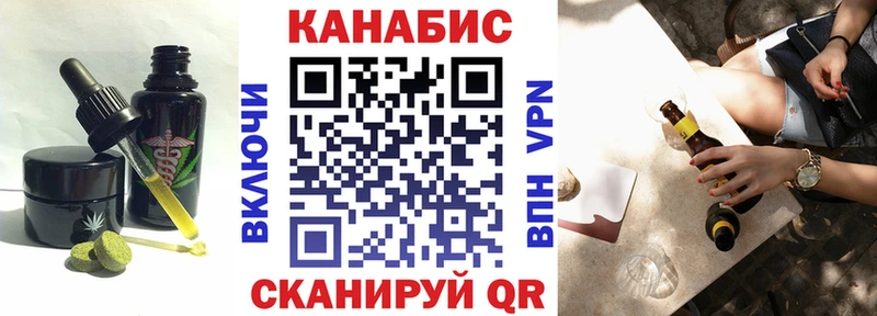 Купить где  Фатеж  Canna-Cookies конопля 