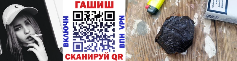 ГАШ hashish  Купить где  Фатеж 