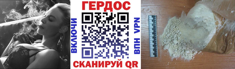 Героин гречка  Купить где  Фатеж 