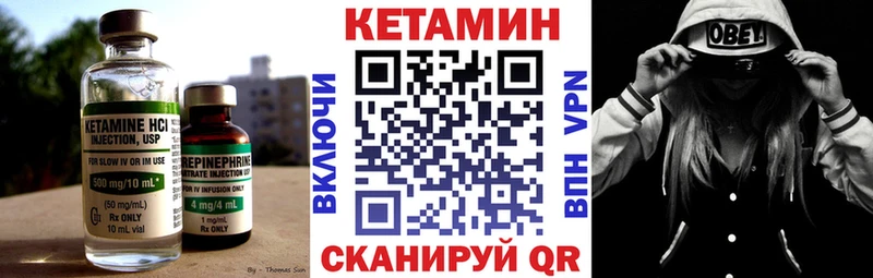 Купить  Фатеж  КЕТАМИН ketamine 