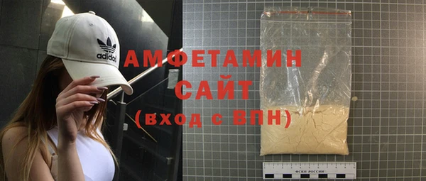 скорость mdpv Бородино