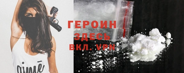 хмурый Бронницы