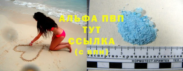 хмурый Бронницы