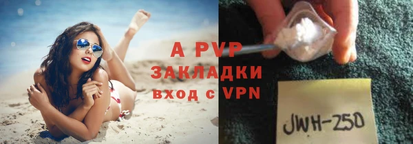 хмурый Бронницы