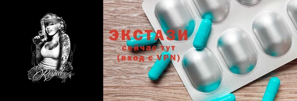 ПСИЛОЦИБИНОВЫЕ ГРИБЫ Бугульма