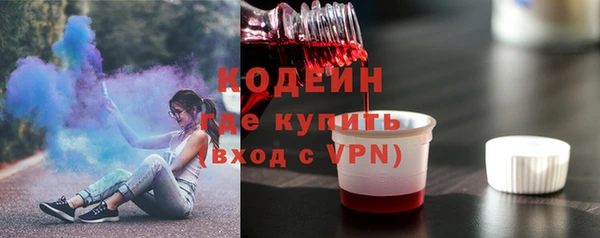 хмурый Бронницы