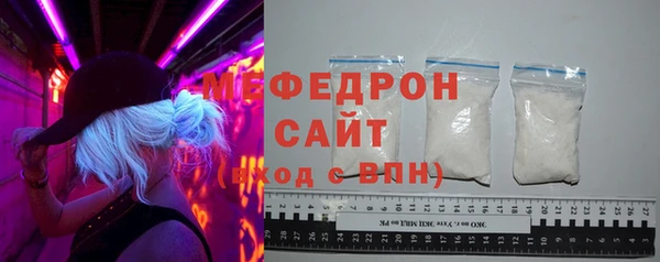 хмурый Бронницы