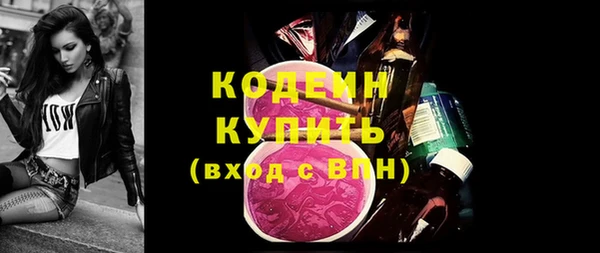 ПСИЛОЦИБИНОВЫЕ ГРИБЫ Бугульма
