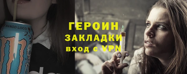 ПСИЛОЦИБИНОВЫЕ ГРИБЫ Бугульма
