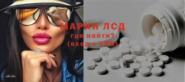 хмурый Бронницы