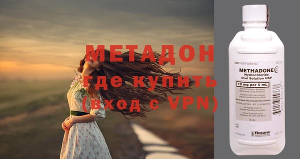 скорость mdpv Бородино