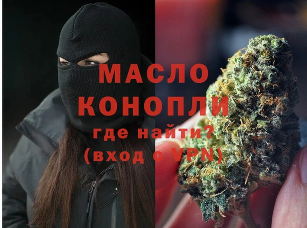 хмурый Бронницы