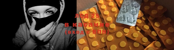 ПСИЛОЦИБИНОВЫЕ ГРИБЫ Бугульма