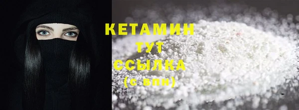 хмурый Бронницы