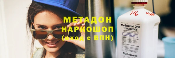 ПСИЛОЦИБИНОВЫЕ ГРИБЫ Бугульма