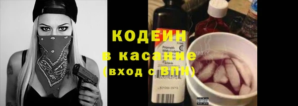 ПСИЛОЦИБИНОВЫЕ ГРИБЫ Бугульма