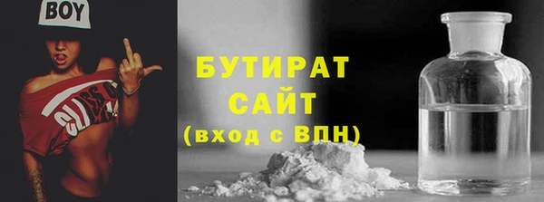 ПСИЛОЦИБИНОВЫЕ ГРИБЫ Бугульма
