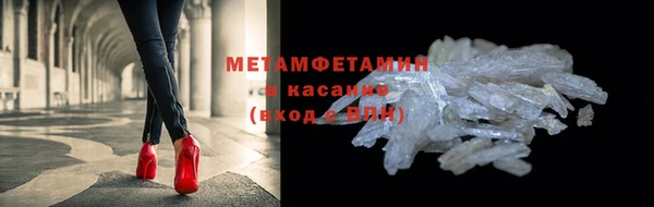 ПСИЛОЦИБИНОВЫЕ ГРИБЫ Бугульма