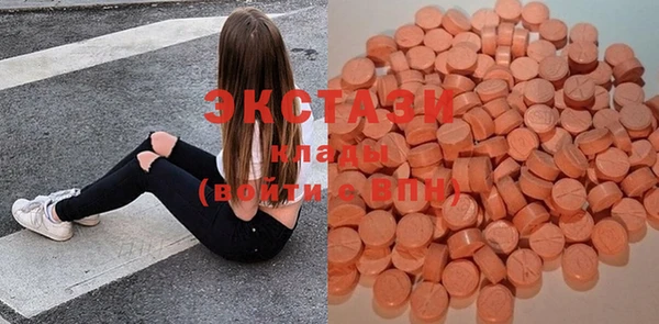хмурый Бронницы