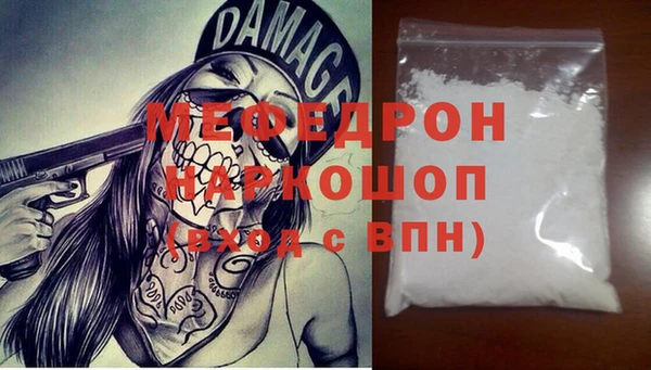 ПСИЛОЦИБИНОВЫЕ ГРИБЫ Бугульма