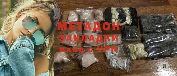 хмурый Бронницы