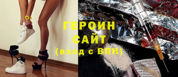хмурый Бронницы