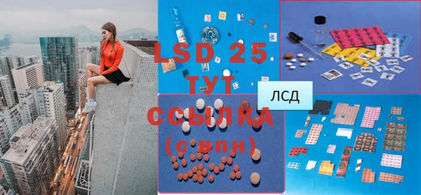 скорость mdpv Бородино