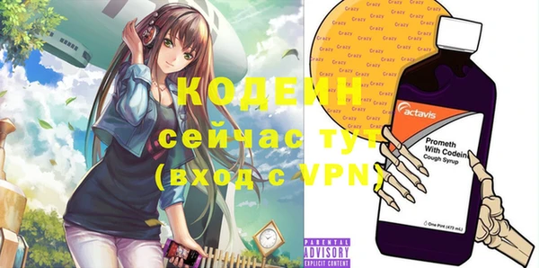 ПСИЛОЦИБИНОВЫЕ ГРИБЫ Бугульма