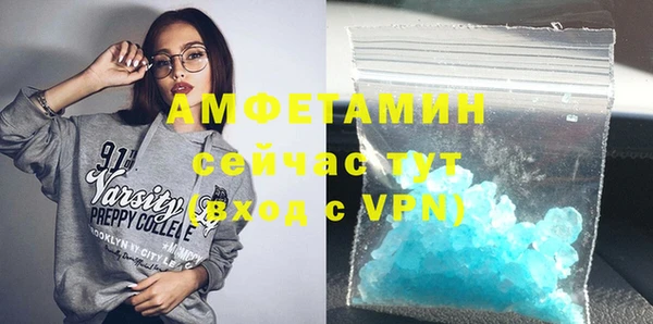 скорость mdpv Бородино