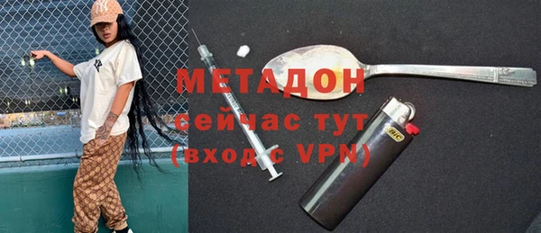 скорость mdpv Бородино