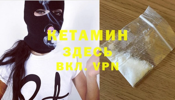 скорость mdpv Бородино