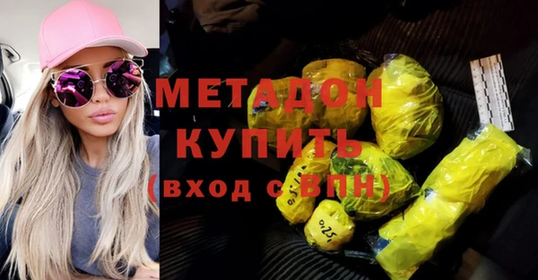 хмурый Бронницы