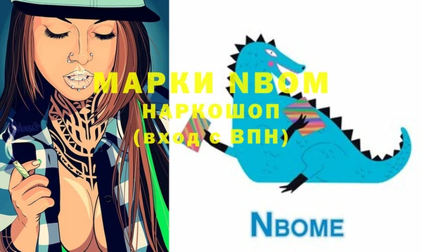 ПСИЛОЦИБИНОВЫЕ ГРИБЫ Бугульма