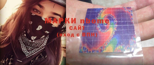 ПСИЛОЦИБИНОВЫЕ ГРИБЫ Бугульма