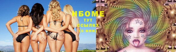 скорость mdpv Бородино