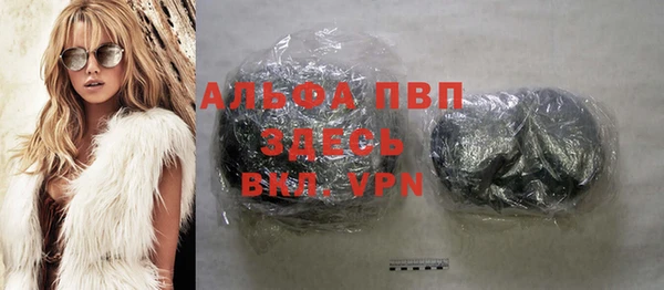 хмурый Бронницы