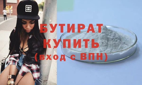 хмурый Бронницы