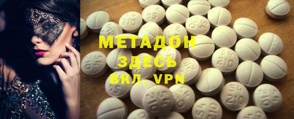 ПСИЛОЦИБИНОВЫЕ ГРИБЫ Бугульма