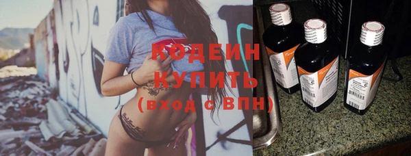 ПСИЛОЦИБИНОВЫЕ ГРИБЫ Бугульма