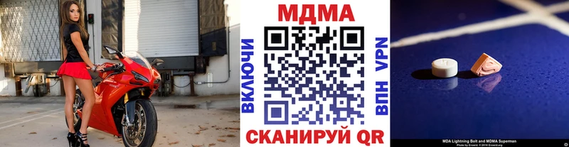MDMA молли  Купить закладки  Фатеж 