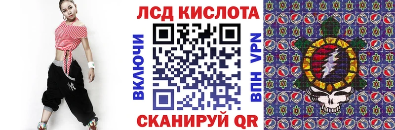 Марки 25I-NBOMe 1,8мг Фатеж