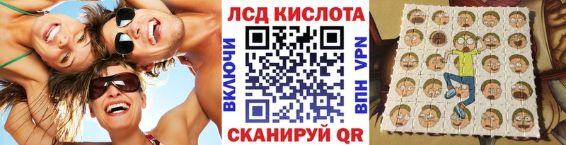Марки 25I-NBOMe 1500мкг  Купить  Фатеж 