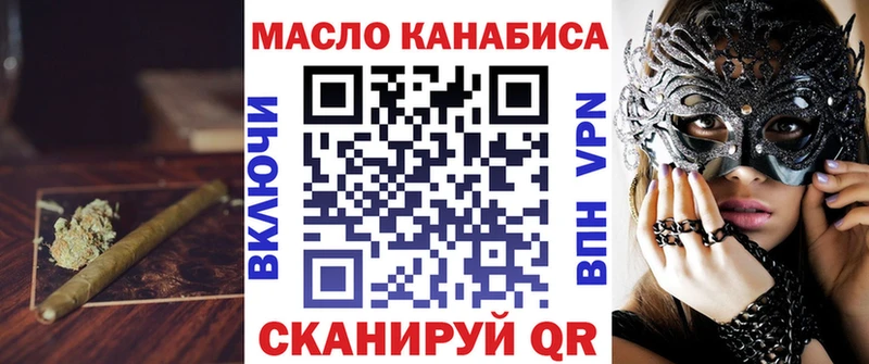 Дистиллят ТГК гашишное масло  Купить где  Фатеж 